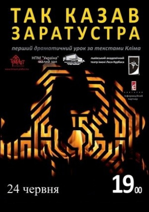 Так казав Заратустра