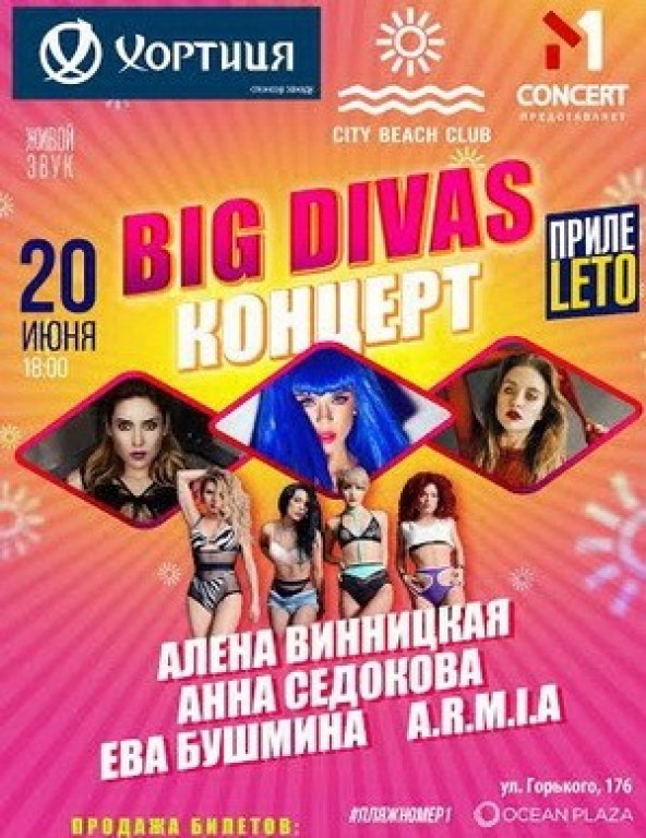Big Divas Big Divas