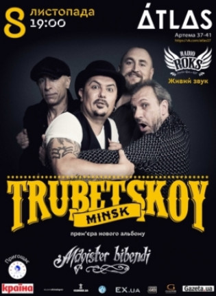 Trubetskoy