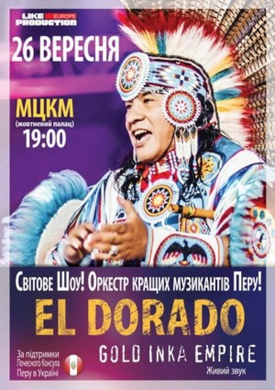 El Dorado «Gold Inka Empire» El Dorado «Gold Inka Empire»