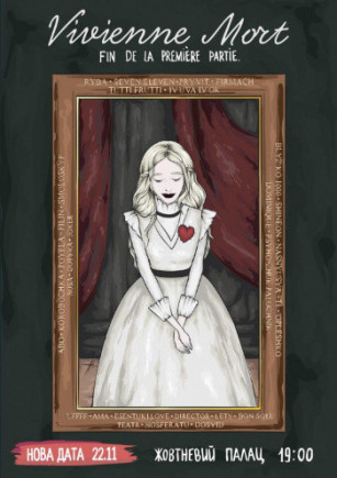 Vivienne Mort