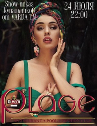 Varda, Fashion Show