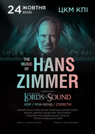 Lords of the Sound "Music of Hans Zimmer" Lords of the Sound "Music of Hans Zimmer"