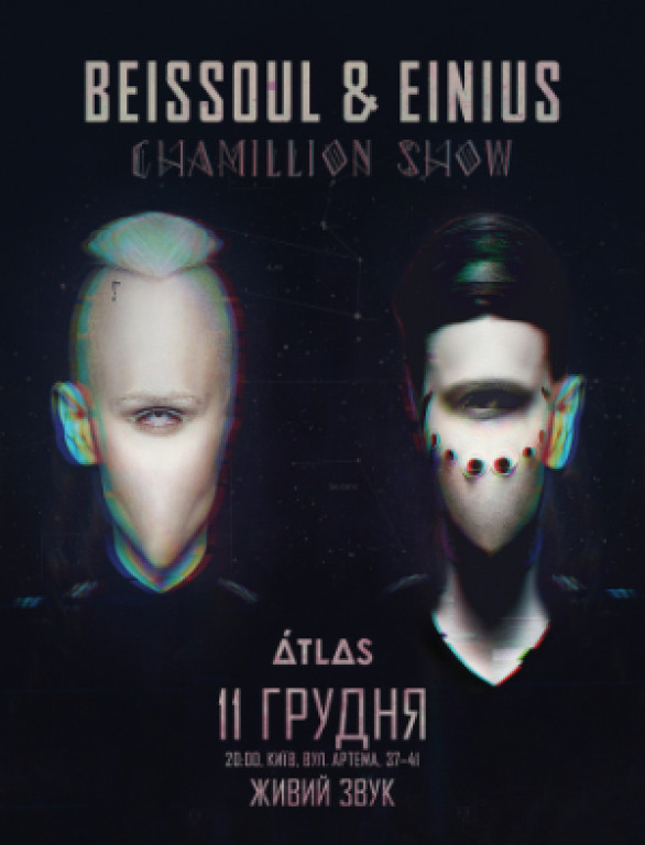 Beissoul & Einius Beissoul & Einius
