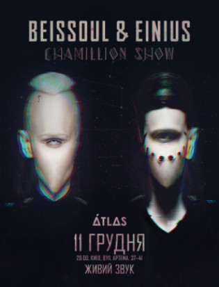 Beissoul & Einius
