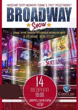 Broadway Show