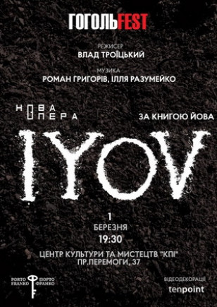 Опера "IYOV"