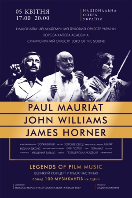 Paul Mauriat | John Williams | James Horner Paul Mauriat | John Williams | James Horner