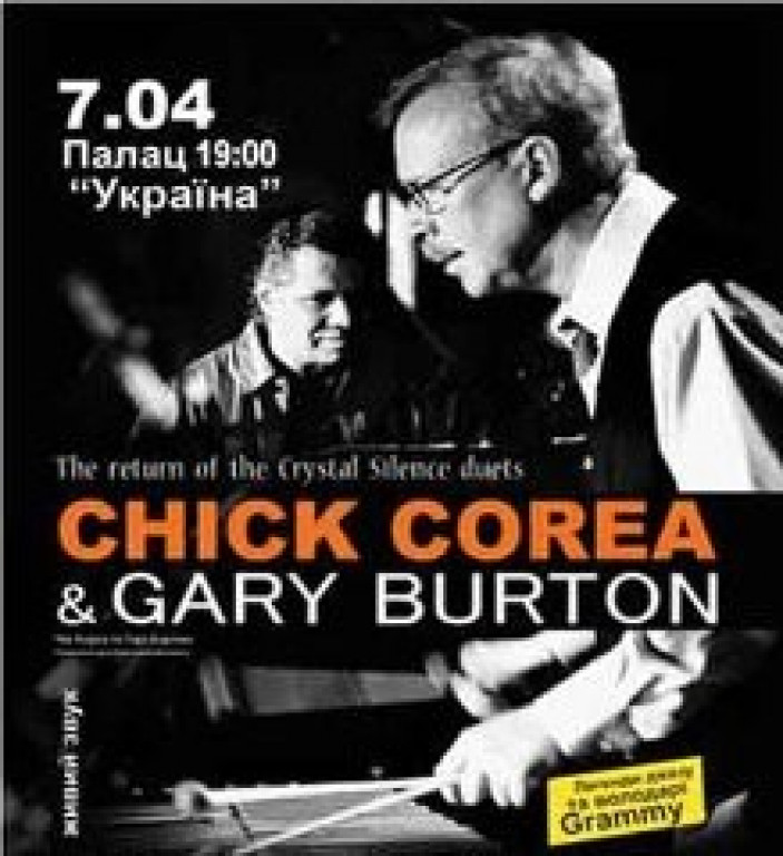 Chick Corea & Gary Burton Chick Corea & Gary Burton