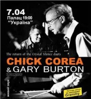 Chick Corea & Gary Burton Chick Corea & Gary Burton