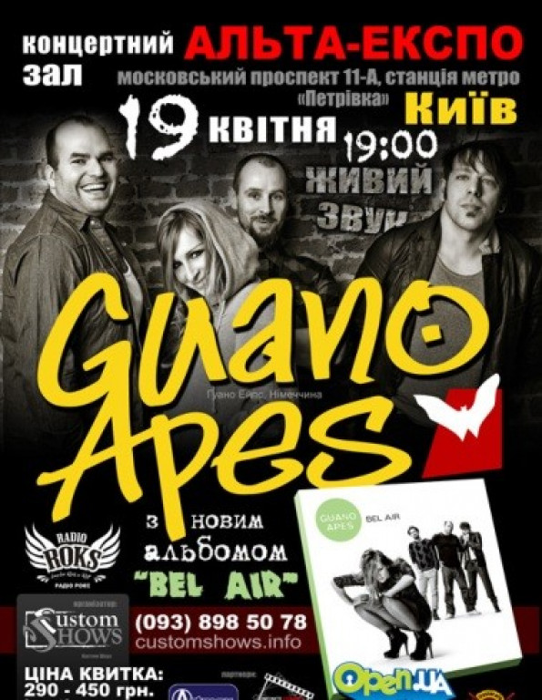 GUANO APES GUANO APES