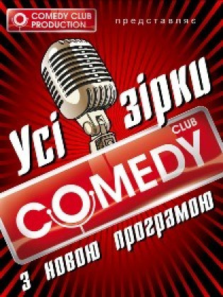Comedy Club