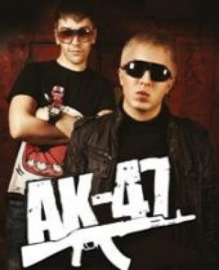 Группа АК-47