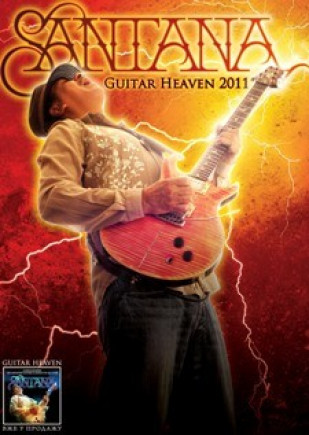 Carlos Santana