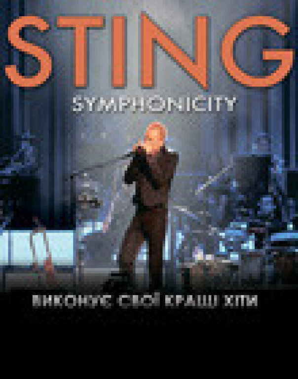 STING STING