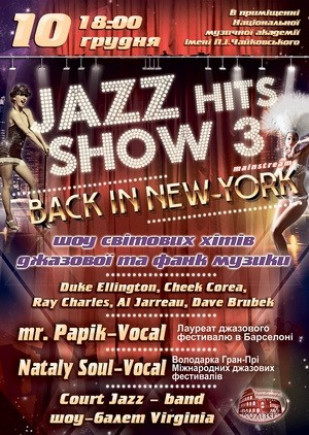 Jazz Hits Show «Back in New-York» Jazz Hits Show «Back in New-York»