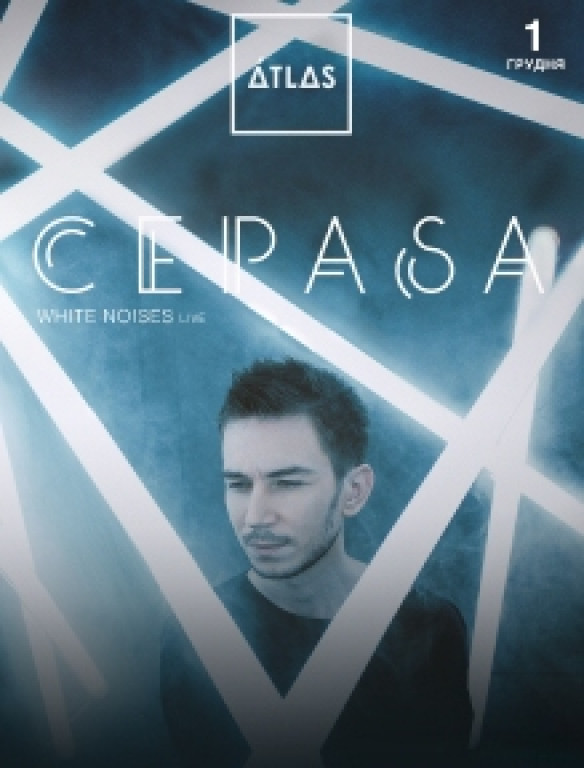 Cepasa Cepasa