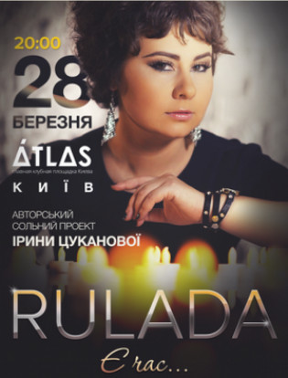 RULADA