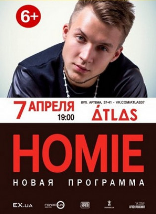 Homie