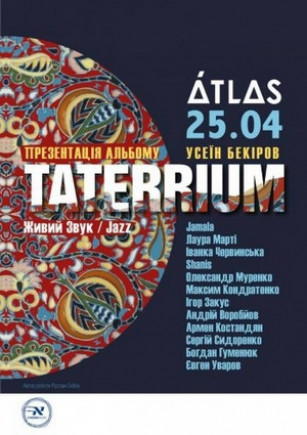 Taterrium