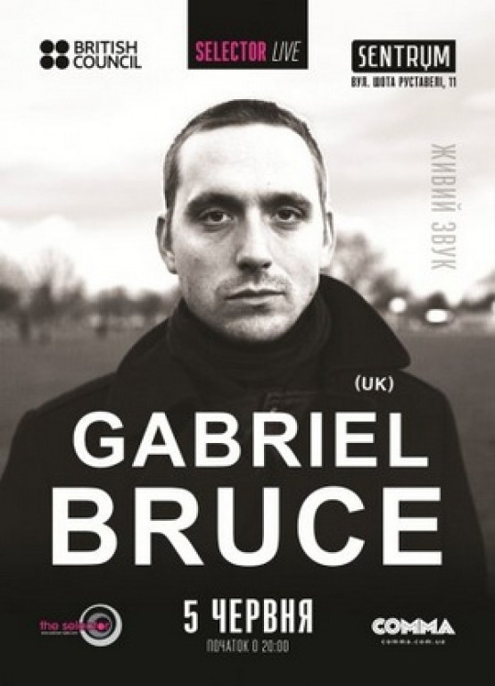 Gabriel Bruce Gabriel Bruce