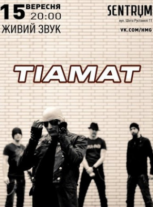 Tiamat