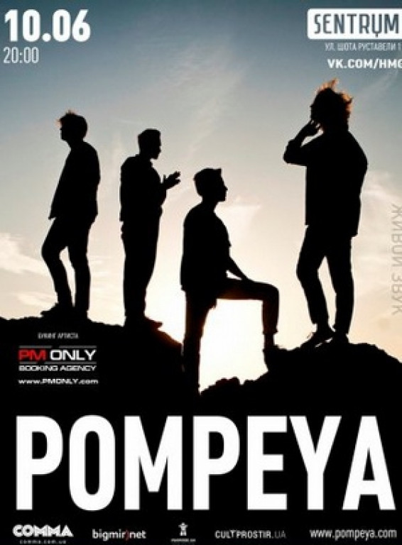 Pompeya Pompeya