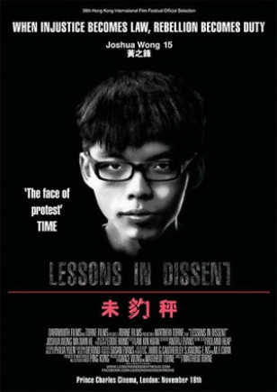 Уроки несогласия / Lessons in Dissent