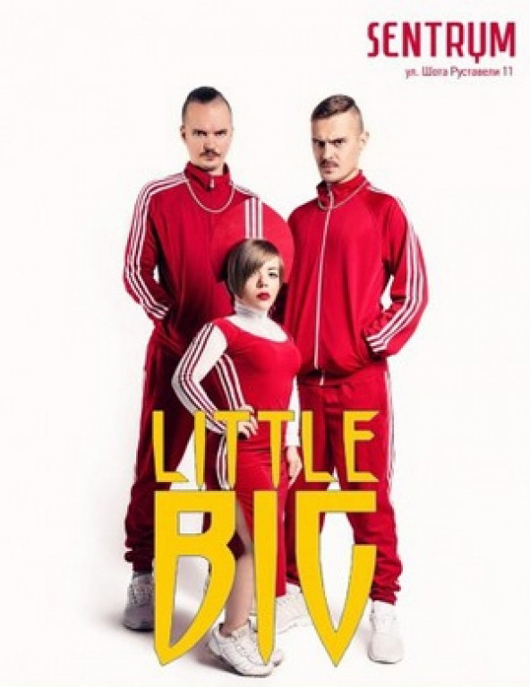 Little Big Little Big