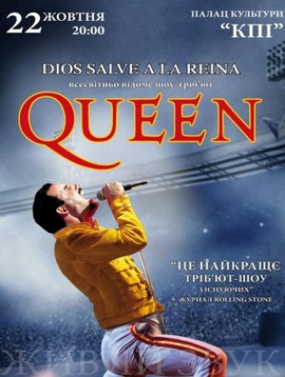God Save The Queen