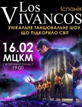 Los Vivancos