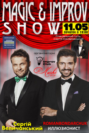 Magic & Improv Show