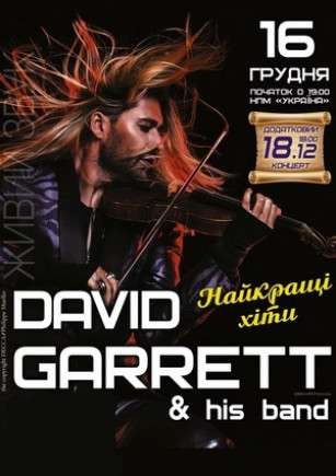 David Garrett