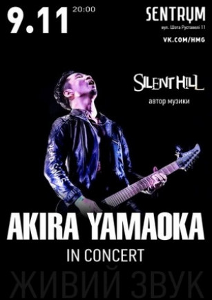 Akira Yamaoka