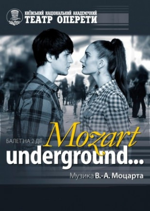 Моцарт underground... Моцарт underground...