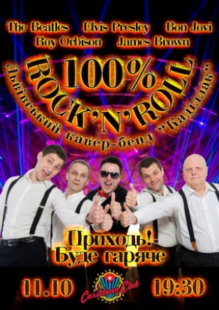 100% Rock-N-Roll