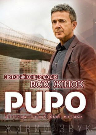 Pupo