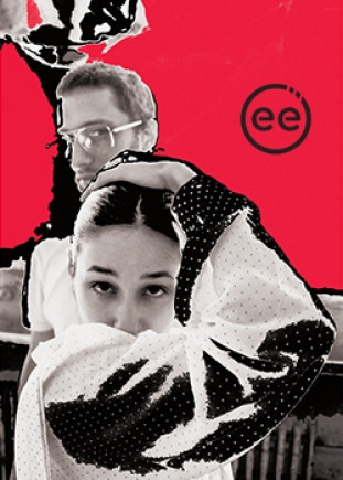 Её