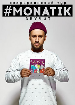Monatik