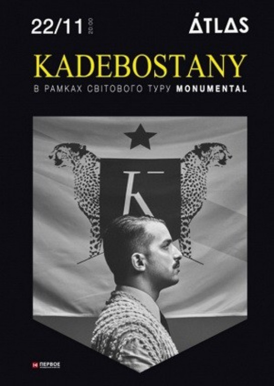 Kadebostany Kadebostany
