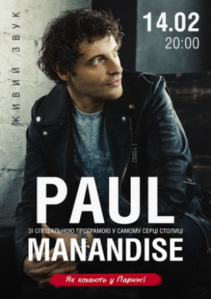 Paul Manandise