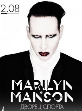 Marilyn Manson