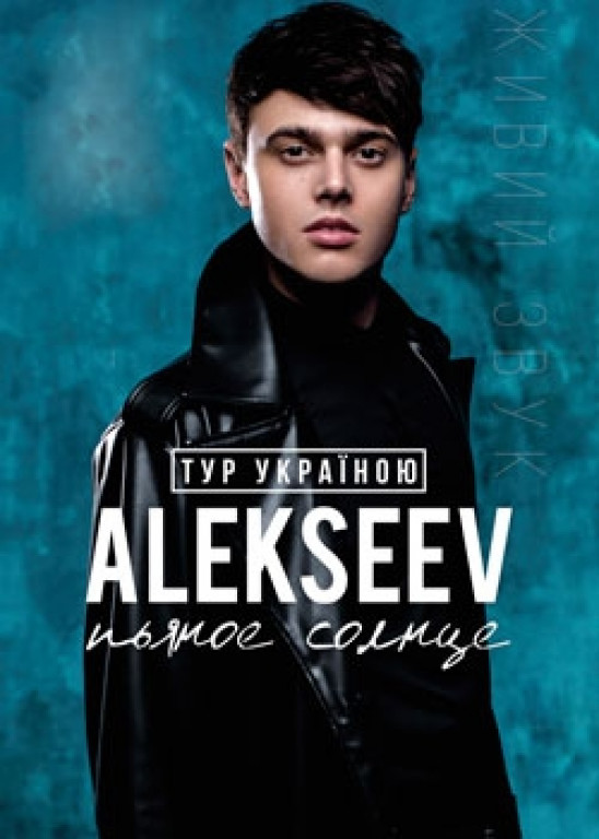 ALEKSEEV ALEKSEEV