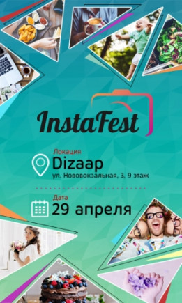 Insta Fest