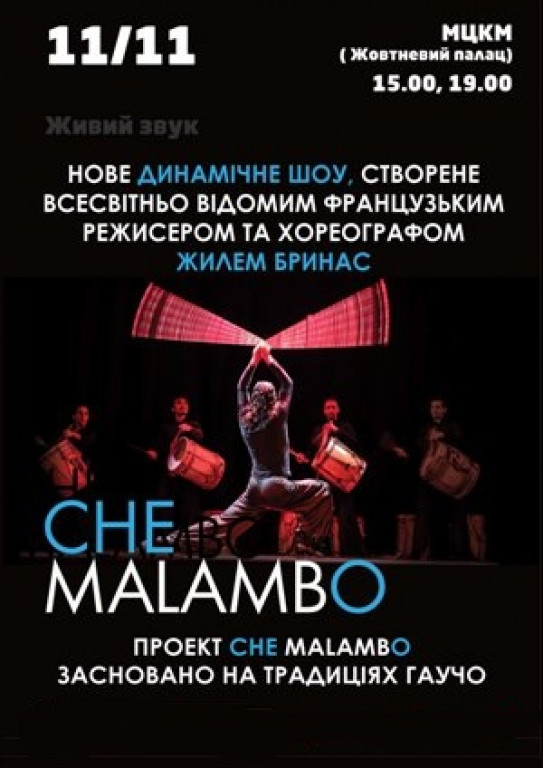 CHE MALAMBO CHE MALAMBO