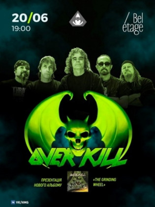 Overkill