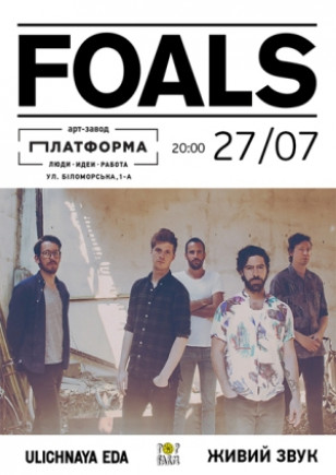 FOALS