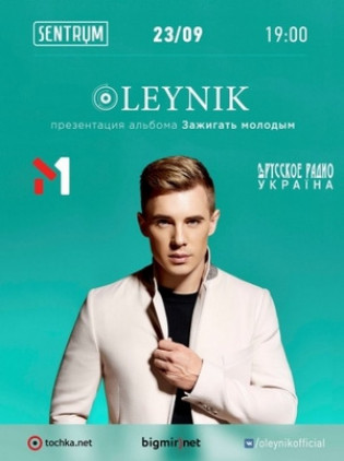 OLEYNIK