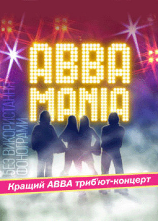ABBA MANIA