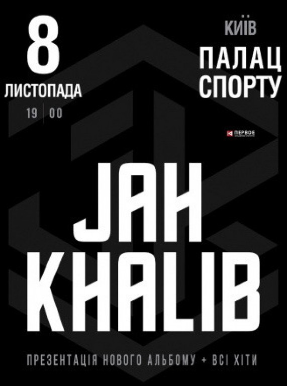 Jah Khalib Jah Khalib